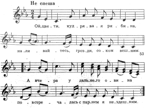 вдоль по улице молодчик идет скачать минус Русская народная песня вдоль по улице молодчик идет скачать.