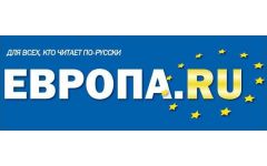 Magazyn Evropa.Ru